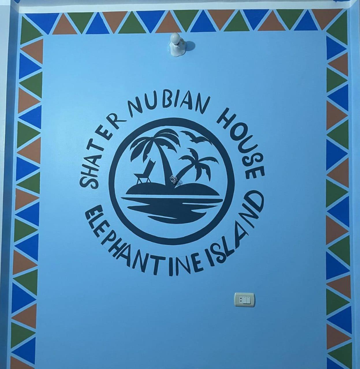 Shater Nubian House Aswan Bagian luar foto